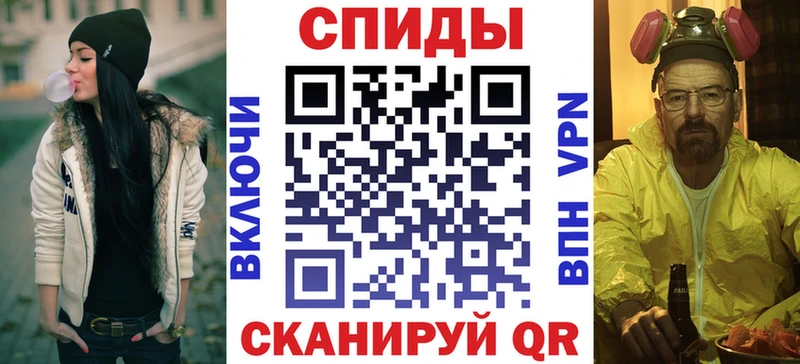 Амфетамин Premium  купить наркотики цена  Жуков 