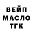 APVP Соль Dilik Iskandarzoda