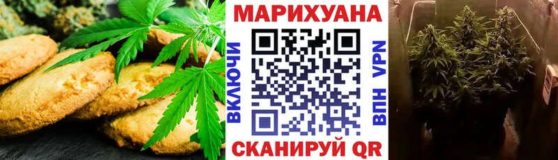 OMG вход  где можно купить наркотик  Жуков  Canna-Cookies марихуана 