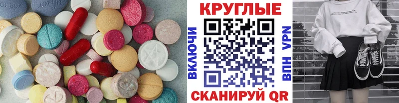 Ecstasy louis Vuitton Жуков