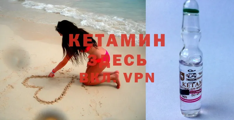 blacksprut маркетплейс  Жуков  Кетамин ketamine 