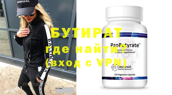 альфа пвп VHQ Корсаков