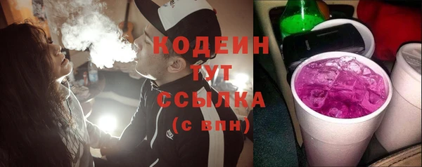 альфа пвп VHQ Корсаков