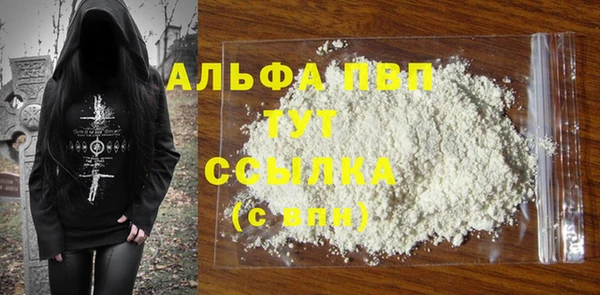 мескалин Костерёво