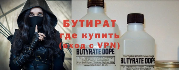 мескалин Костерёво