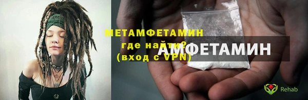 альфа пвп VHQ Корсаков