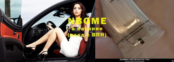 мескалин Костерёво