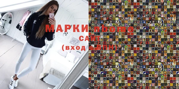 альфа пвп VHQ Корсаков