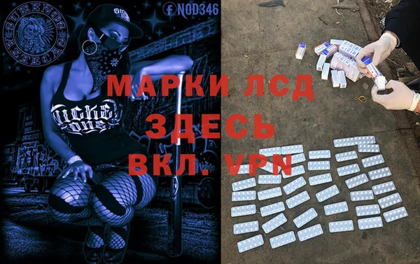 альфа пвп VHQ Корсаков
