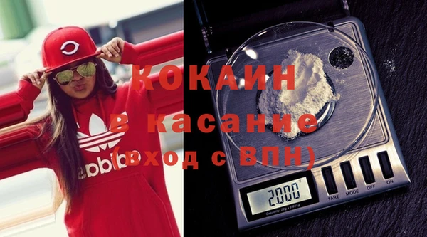 альфа пвп VHQ Корсаков