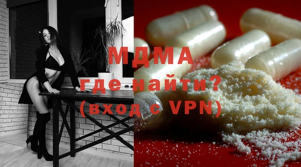 мескалин Костерёво