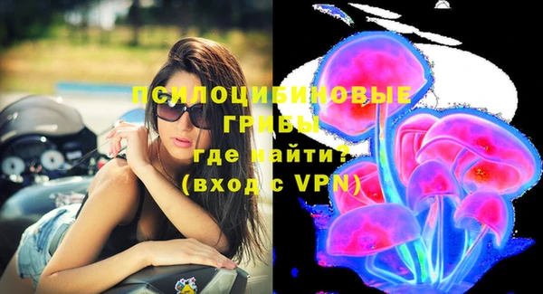 мескалин Костерёво
