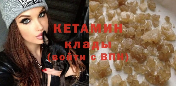 альфа пвп VHQ Корсаков