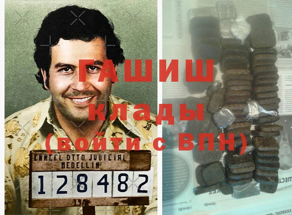 альфа пвп VHQ Корсаков