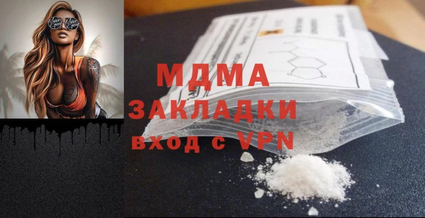 альфа пвп VHQ Корсаков