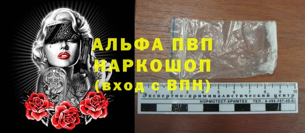 альфа пвп VHQ Корсаков
