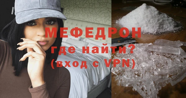 мескалин Костерёво