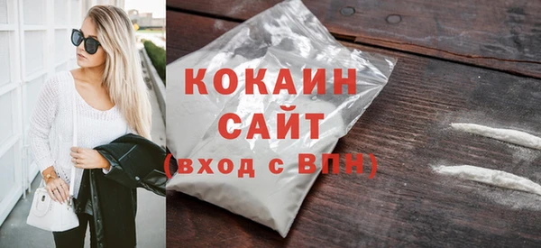 мескалин Костерёво
