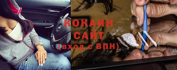мескалин Костерёво