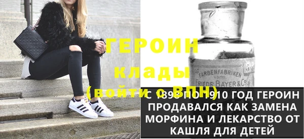 альфа пвп VHQ Корсаков