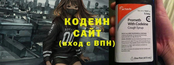 мескалин Костерёво