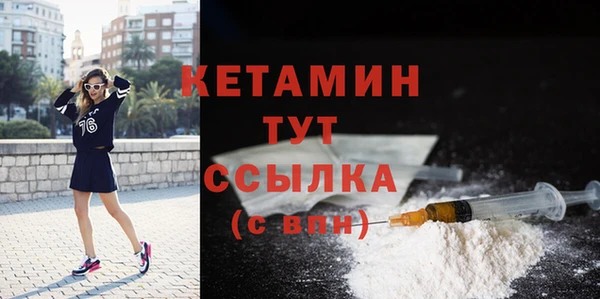 альфа пвп VHQ Корсаков