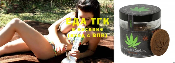 мескалин Костерёво