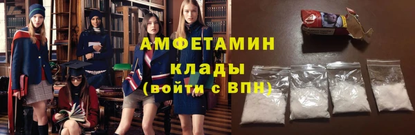 мескалин Костерёво
