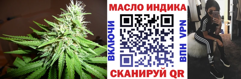 цены наркотик  Жуков  ТГК вейп с тгк 