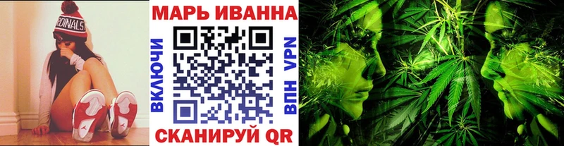 Каннабис марихуана  blacksprut ссылки  Жуков  закладка 